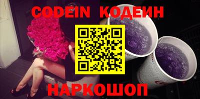 первитин Краснокаменск