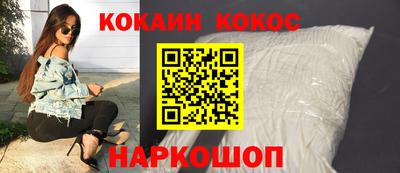 марки lsd Краснодар