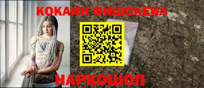 шишки Балашиха