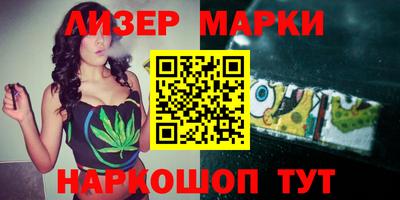 первитин Краснокаменск
