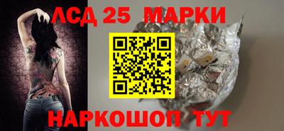 амф Краснознаменск