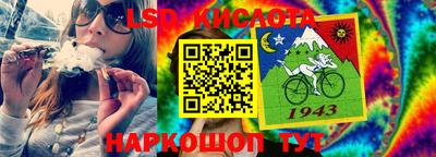 первитин Краснокаменск