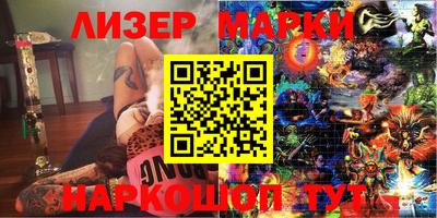 MDMA Балаково