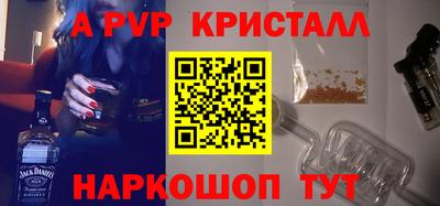 амф Краснознаменск
