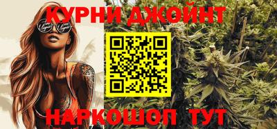 таблы Ливны