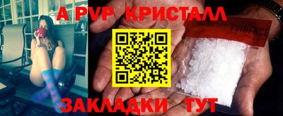марки lsd Краснодар