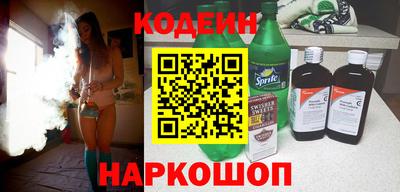 амф Краснознаменск