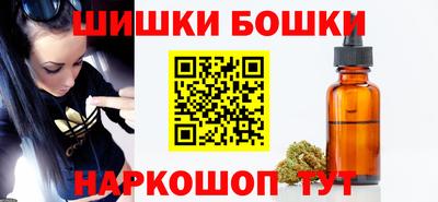 шишки Балашиха