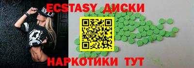 MDMA Балаково