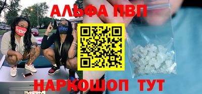 первитин Краснокаменск