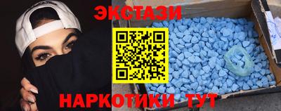первитин Краснокаменск