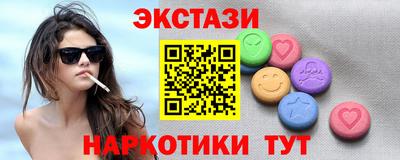 амф Краснознаменск