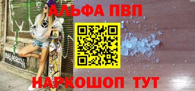 амф Краснознаменск