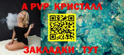 MDMA Балаково