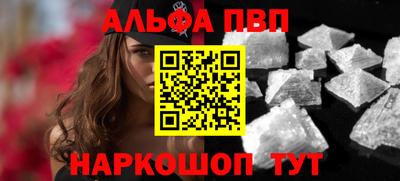 MDMA Балаково