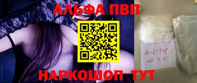 первитин Краснокаменск