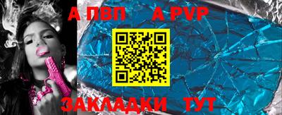 первитин Краснокаменск