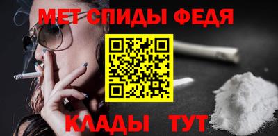 амф Краснознаменск