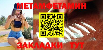 амф Краснознаменск