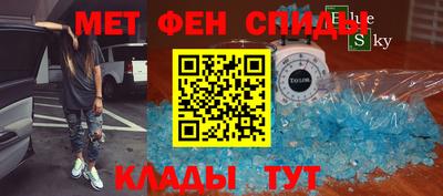 MDMA Балаково