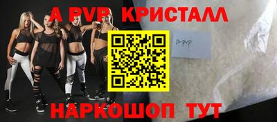 марки lsd Краснодар
