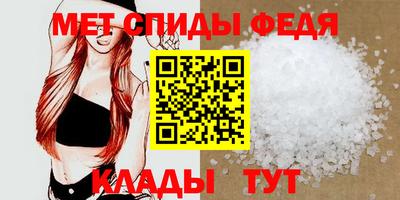 шишки Балашиха