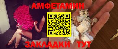 амф Краснознаменск