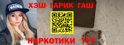 марки lsd Краснодар
