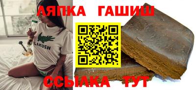 шишки Балашиха