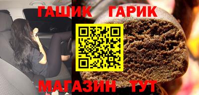 шишки Балашиха