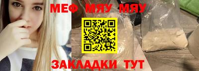 MDMA Балаково