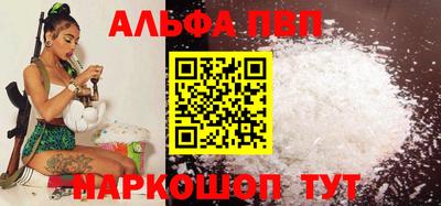 амф Краснознаменск