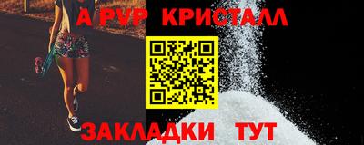 амф Краснознаменск