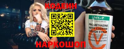 первитин Краснокаменск