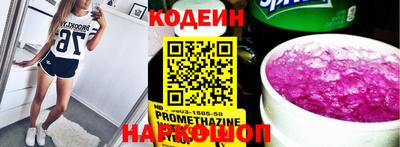 первитин Краснокаменск