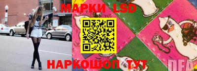 амф Краснознаменск