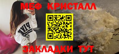 марки lsd Краснодар