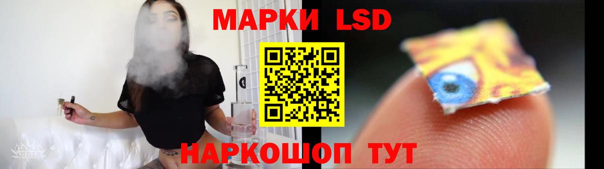 Лсд 25 экстази ecstasy  Вход с VPN  МЕГА зеркало  ЛСД экстази ecstasy  Миасс 