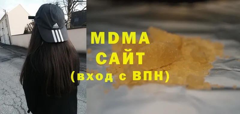 МДМА Molly  Миасс 