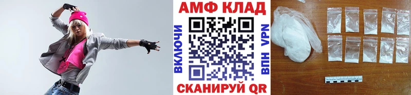 Метамфетамин витя  где можно купить   Миасс 