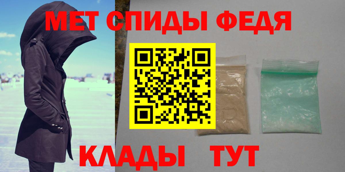 Метамфетамин мет  Метамфетамин мет  Вход с VPN  Миасс 