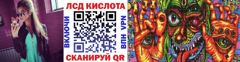 Наркотические марки 1500мкг  где купить наркотик  Миасс 