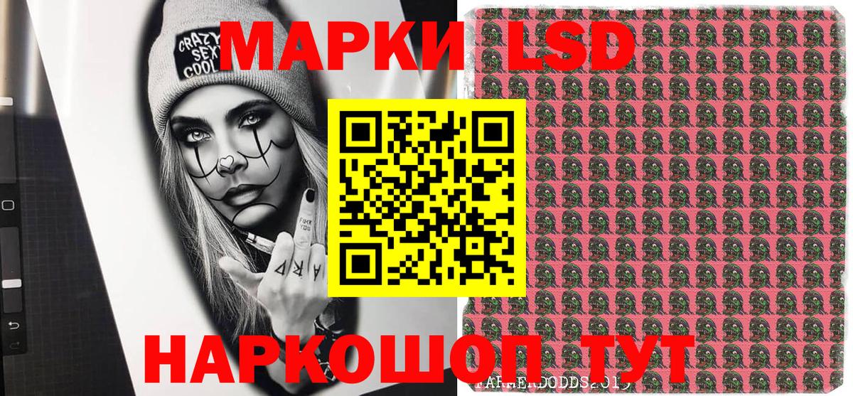 Марки 25I-NBOMe 1,5мг  Марки 25I-NBOMe 1,5мг  Марки 25I-NBOMe  Миасс 