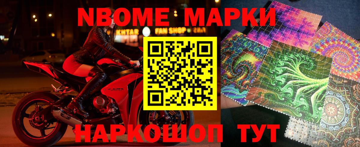 Миасс  ГАШ  Codein  МЕТАМФЕТАМИН  МЕФ   Меф МЯУ МЯУ   NBOMe  MDMA  Бошки Шишки 