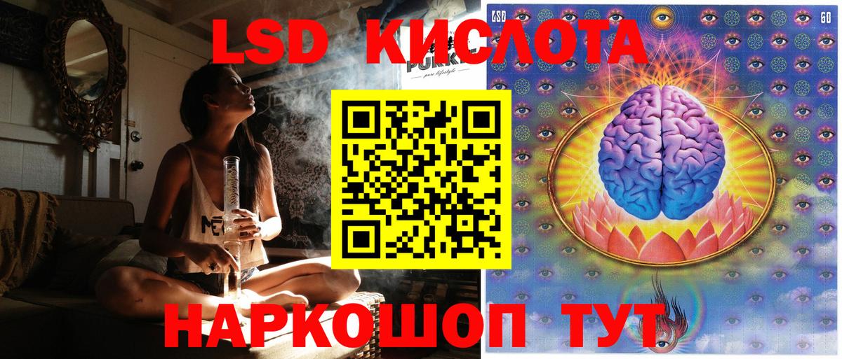 Марки NBOMe 1,8мг Миасс