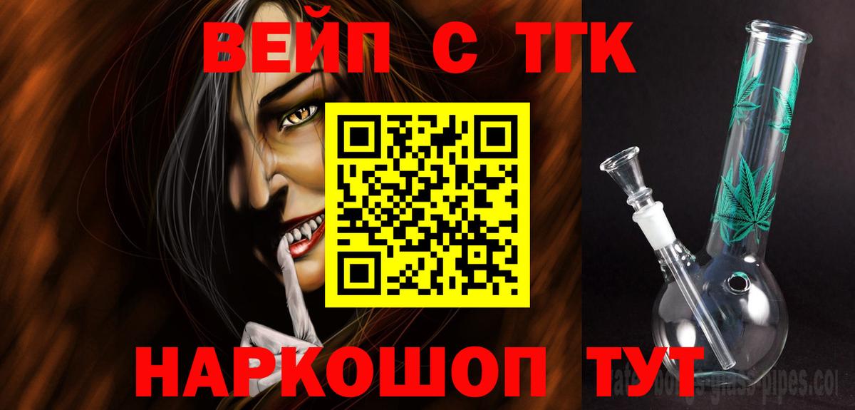 Дистиллят ТГК концентрат Миасс