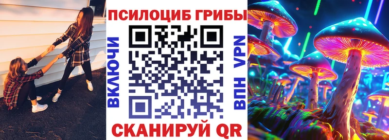 Галлюциногенные грибы мухоморы  Миасс 
