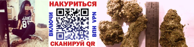 МАРИХУАНА гибрид  купить наркотики цена  Миасс 