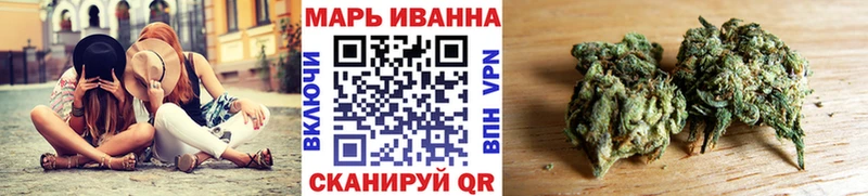 Марихуана планчик Миасс
