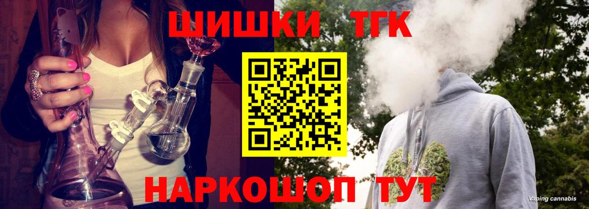 Конопля план Миасс